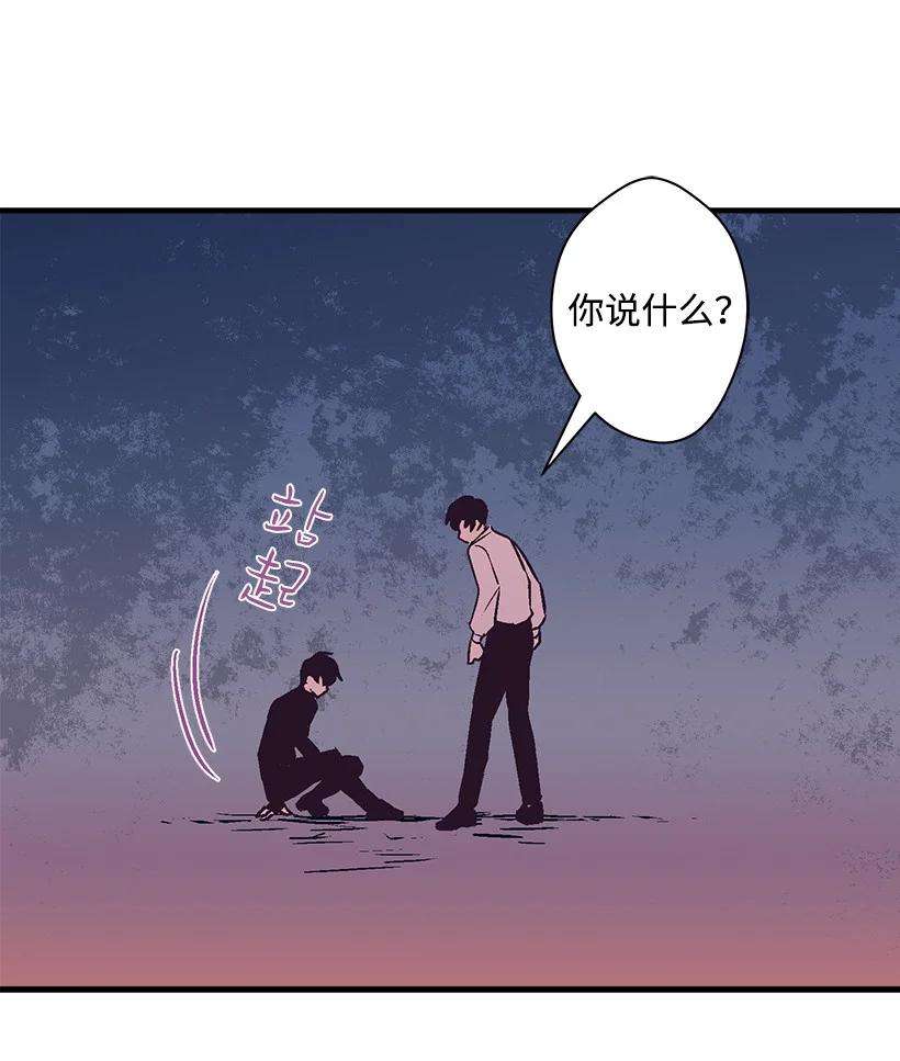 失落的公主90 我们都一样