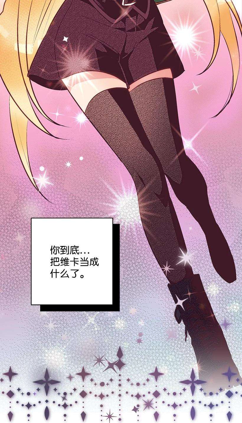 失落的公主90 我们都一样