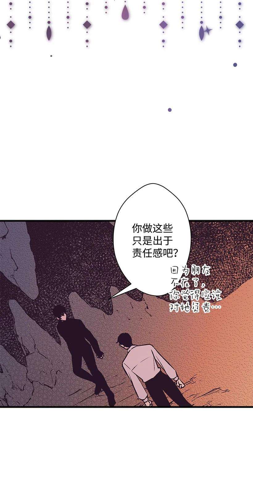 失落的公主90 我们都一样