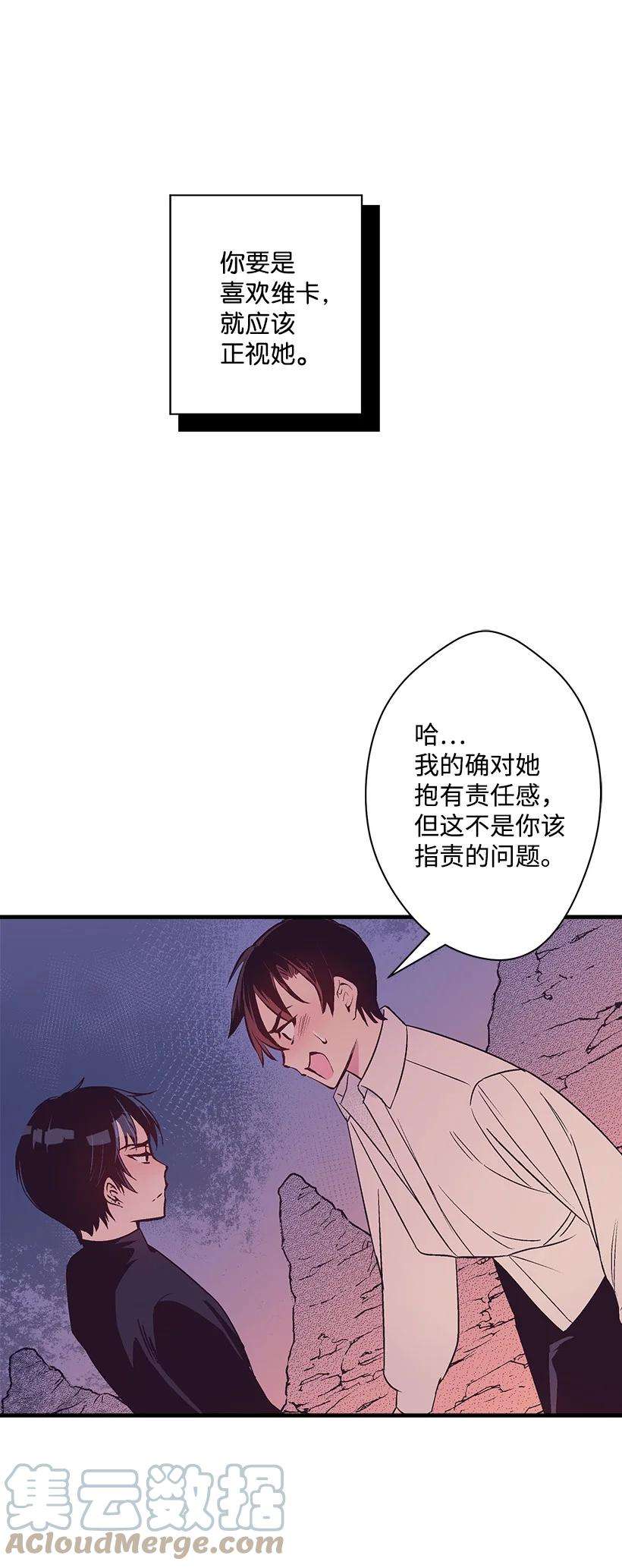 失落的公主90 我们都一样