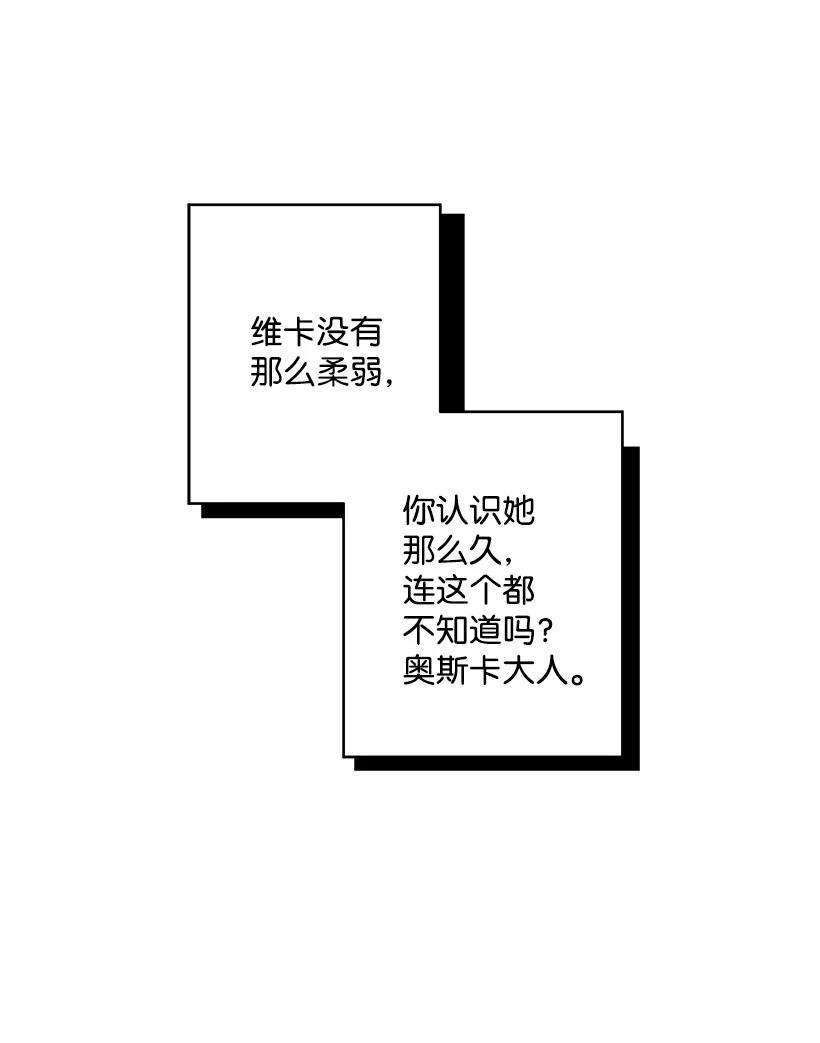 失落的公主90 我们都一样