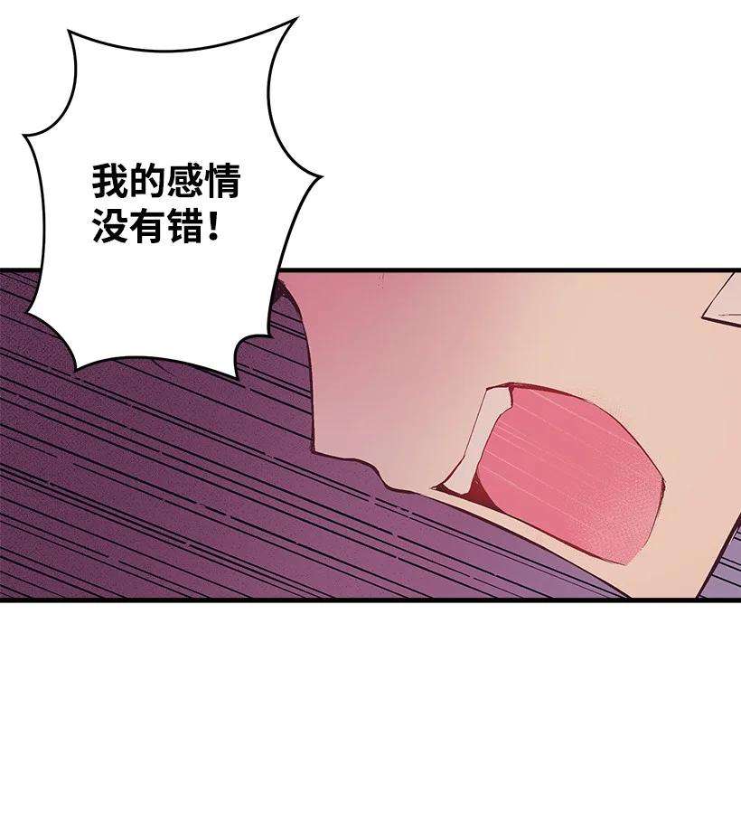 失落的公主90 我们都一样