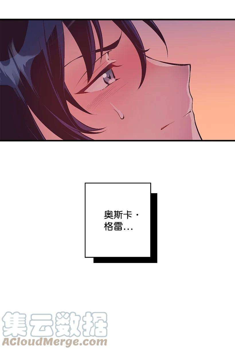 失落的公主90 我们都一样