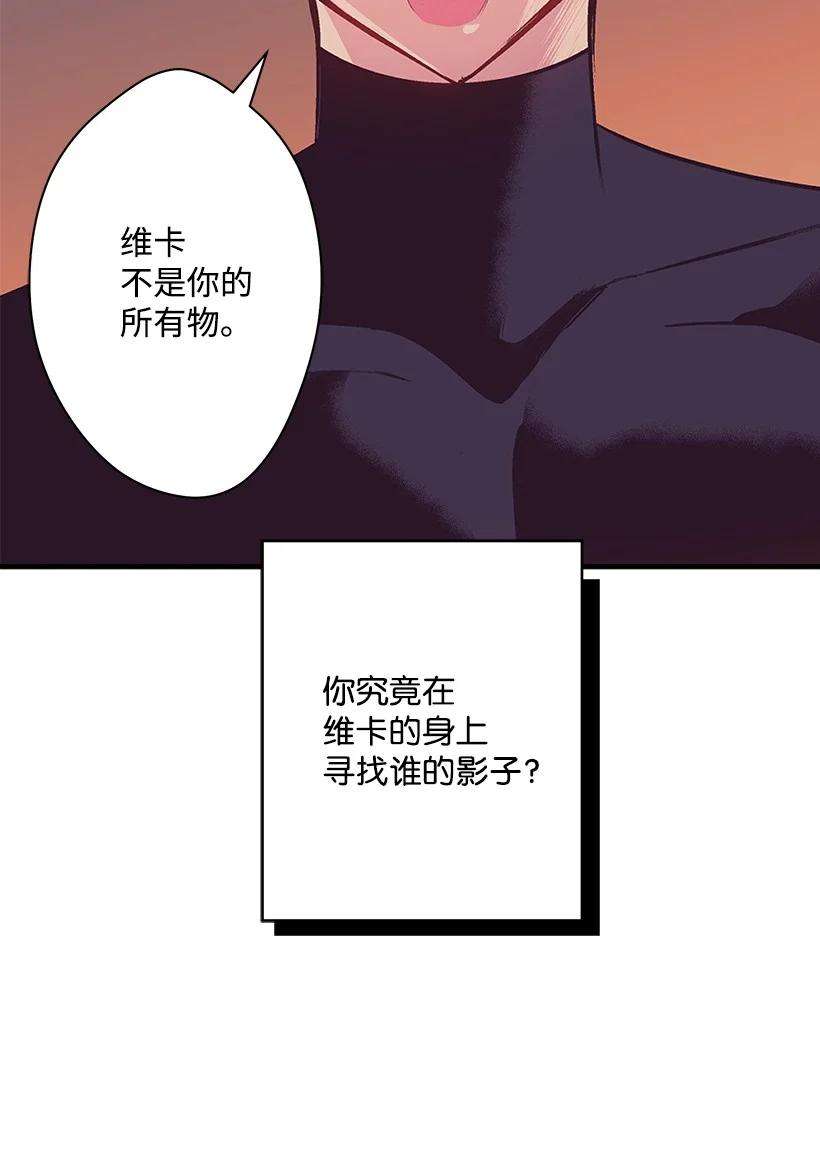 失落的公主90 我们都一样