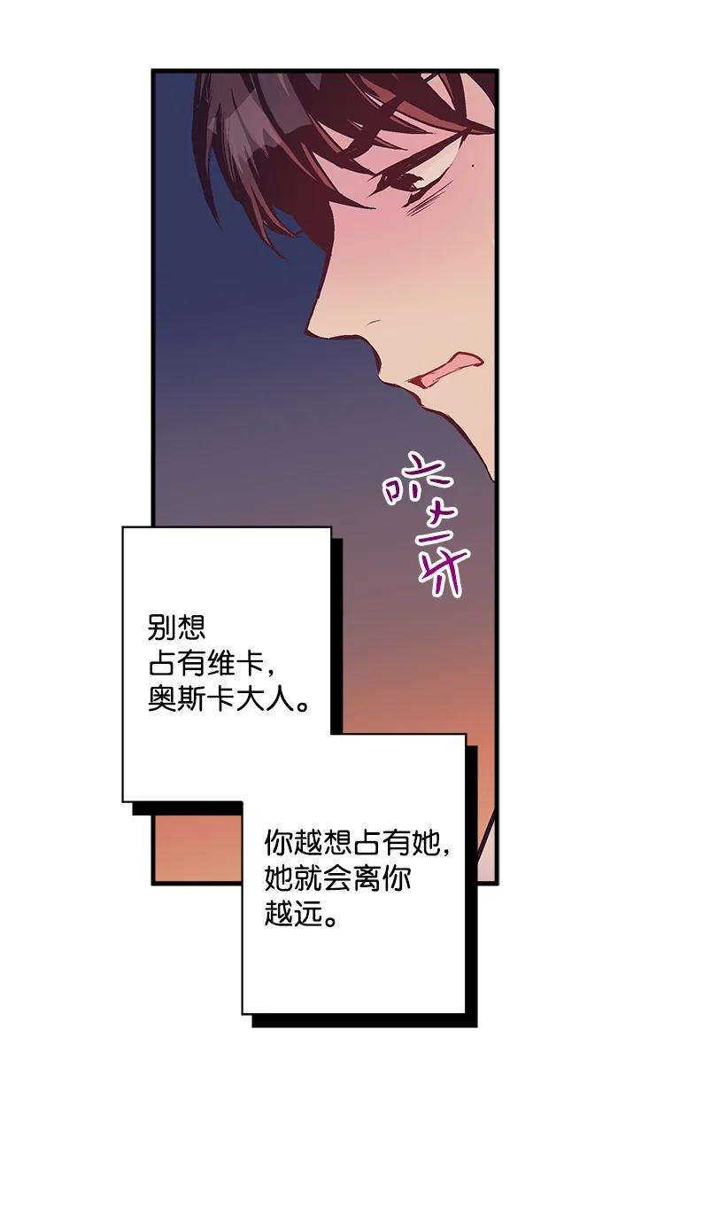 失落的公主90 我们都一样