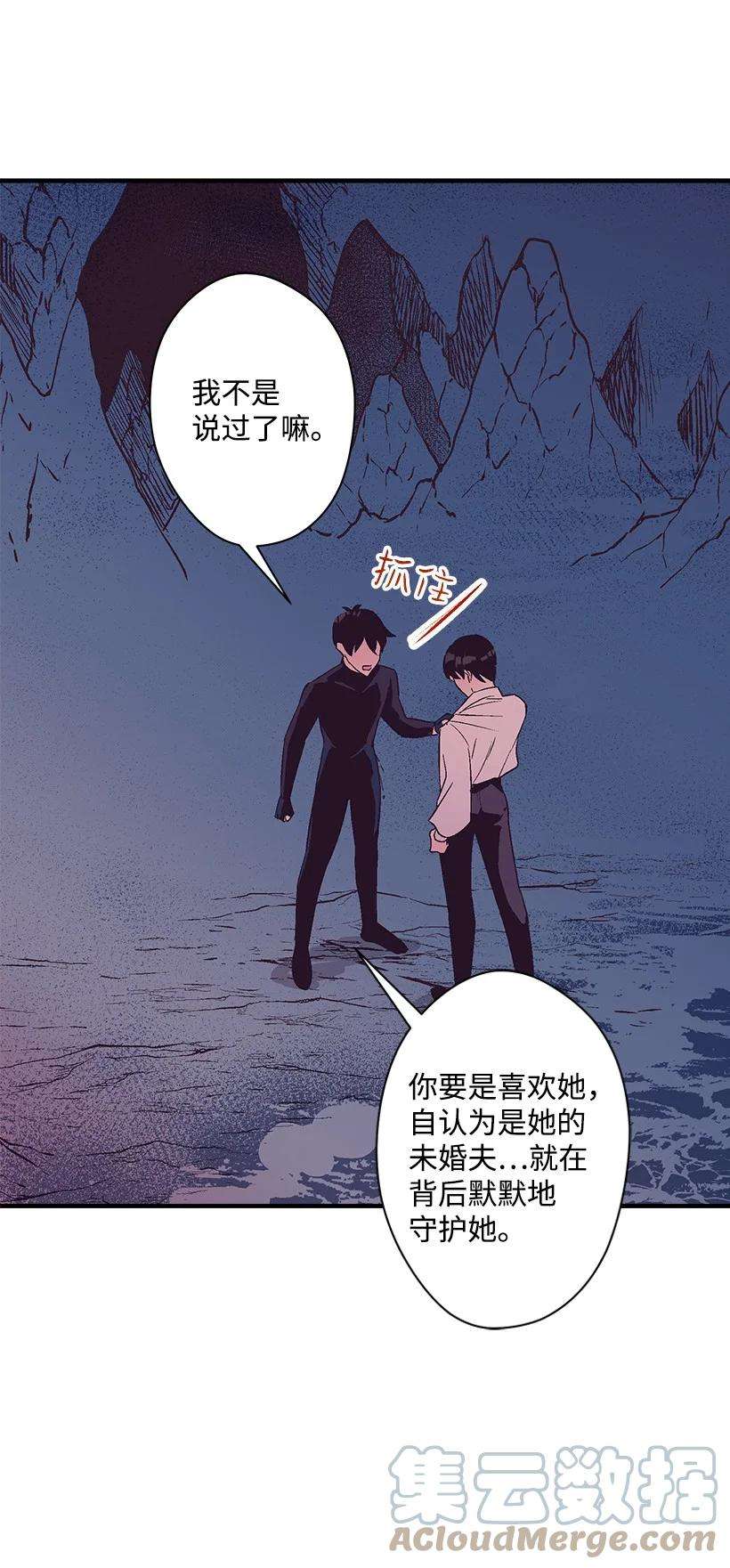 失落的公主90 我们都一样