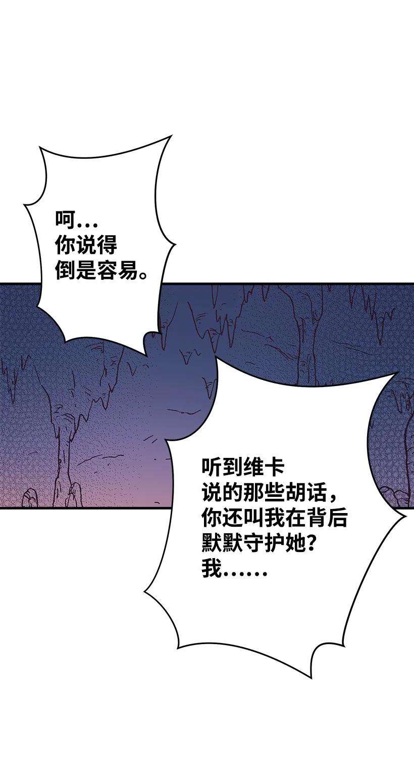 失落的公主90 我们都一样