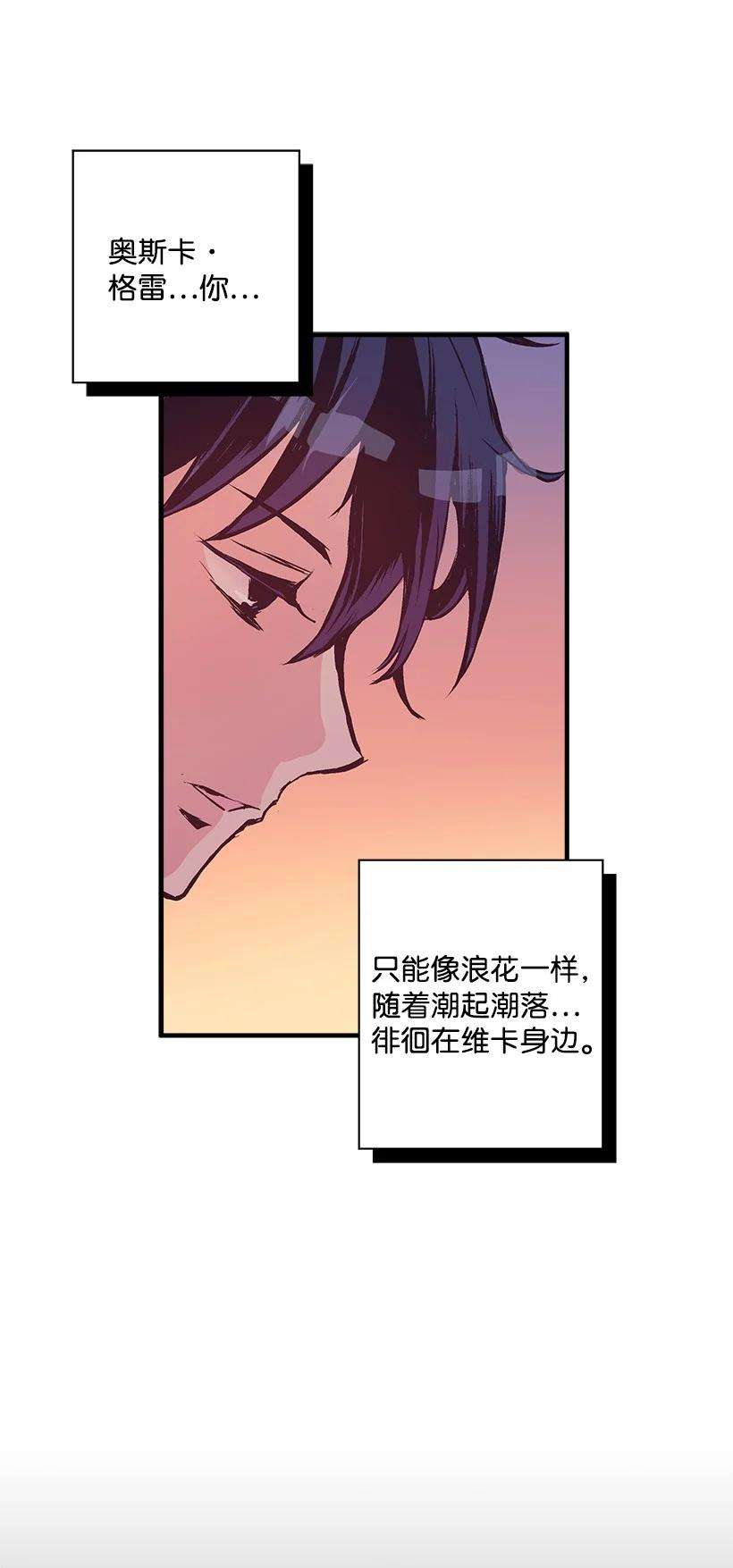 失落的公主90 我们都一样