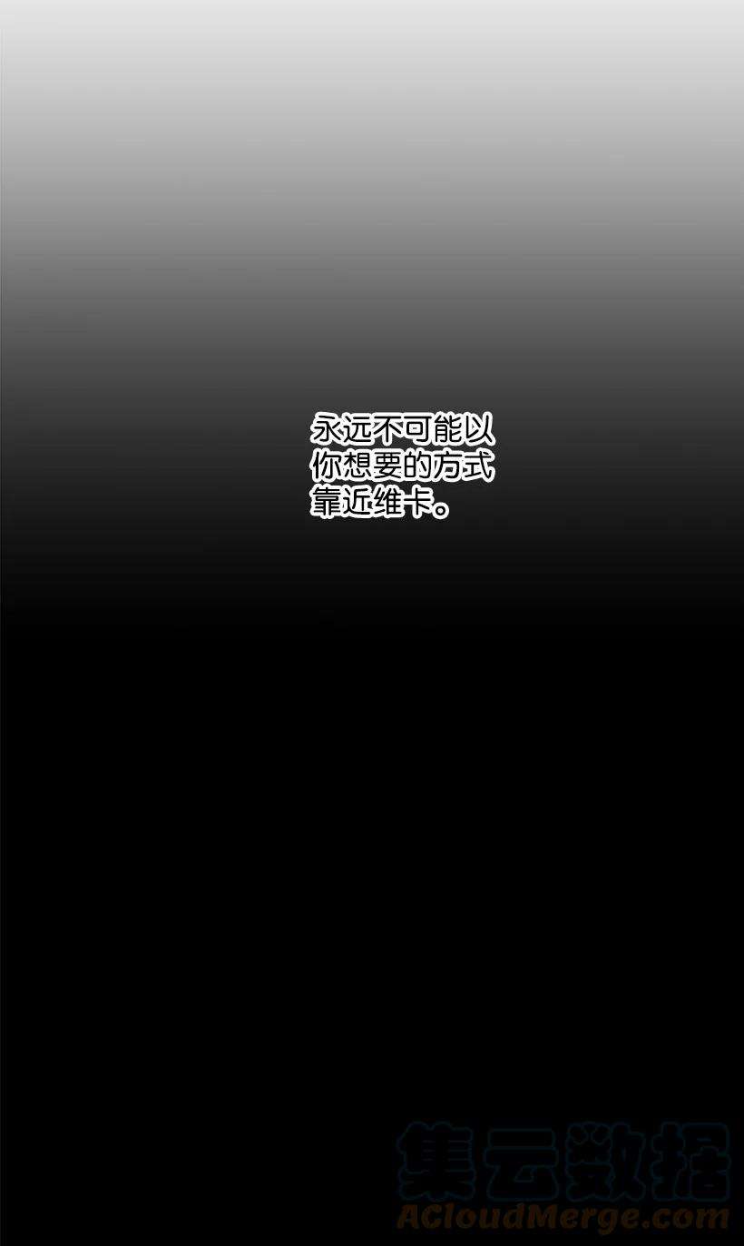 失落的公主90 我们都一样