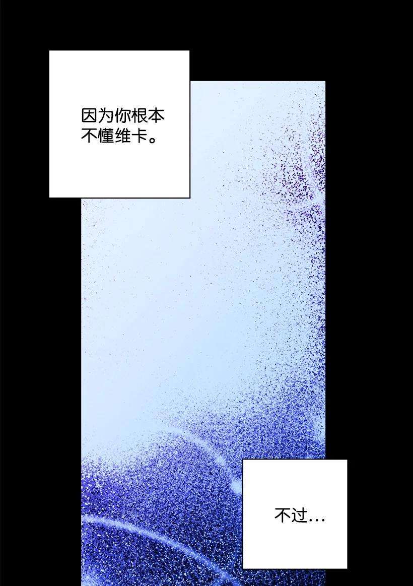 失落的公主90 我们都一样
