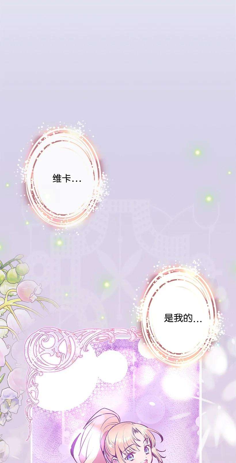 失落的公主90 我们都一样