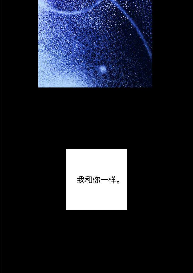 失落的公主90 我们都一样