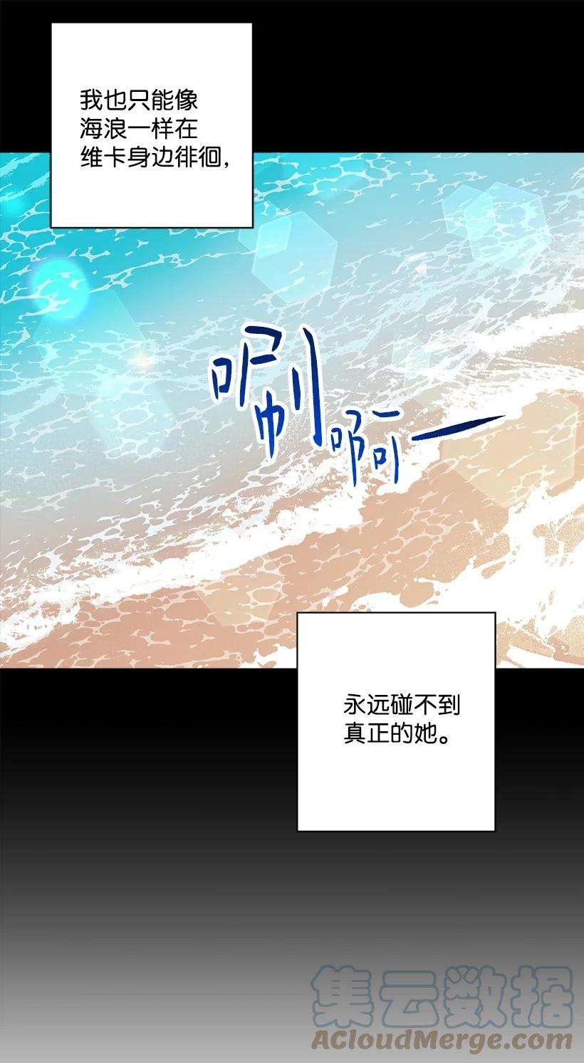 失落的公主90 我们都一样