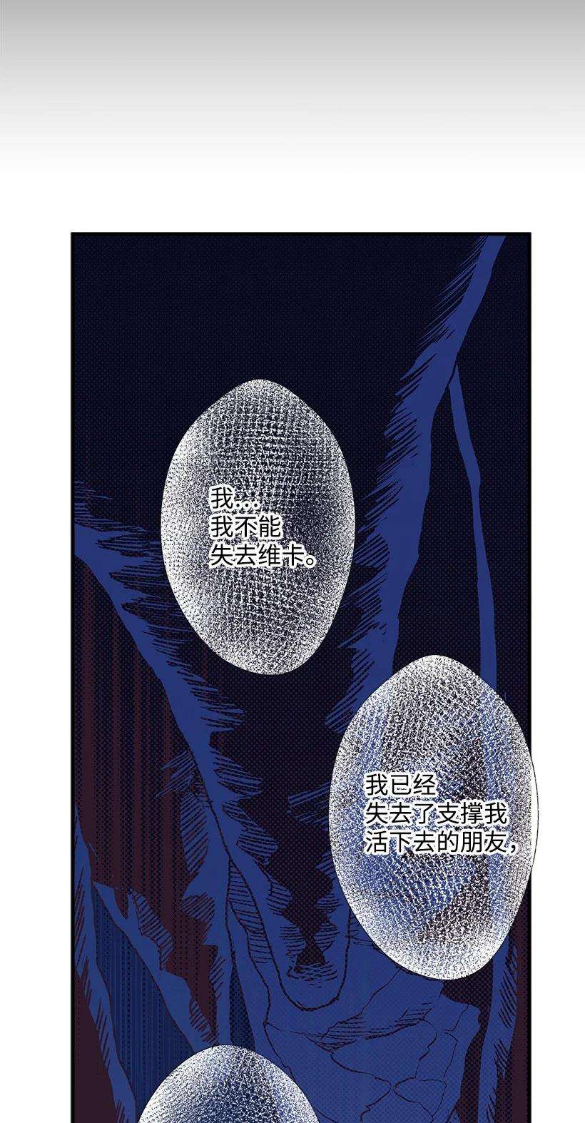 失落的公主90 我们都一样