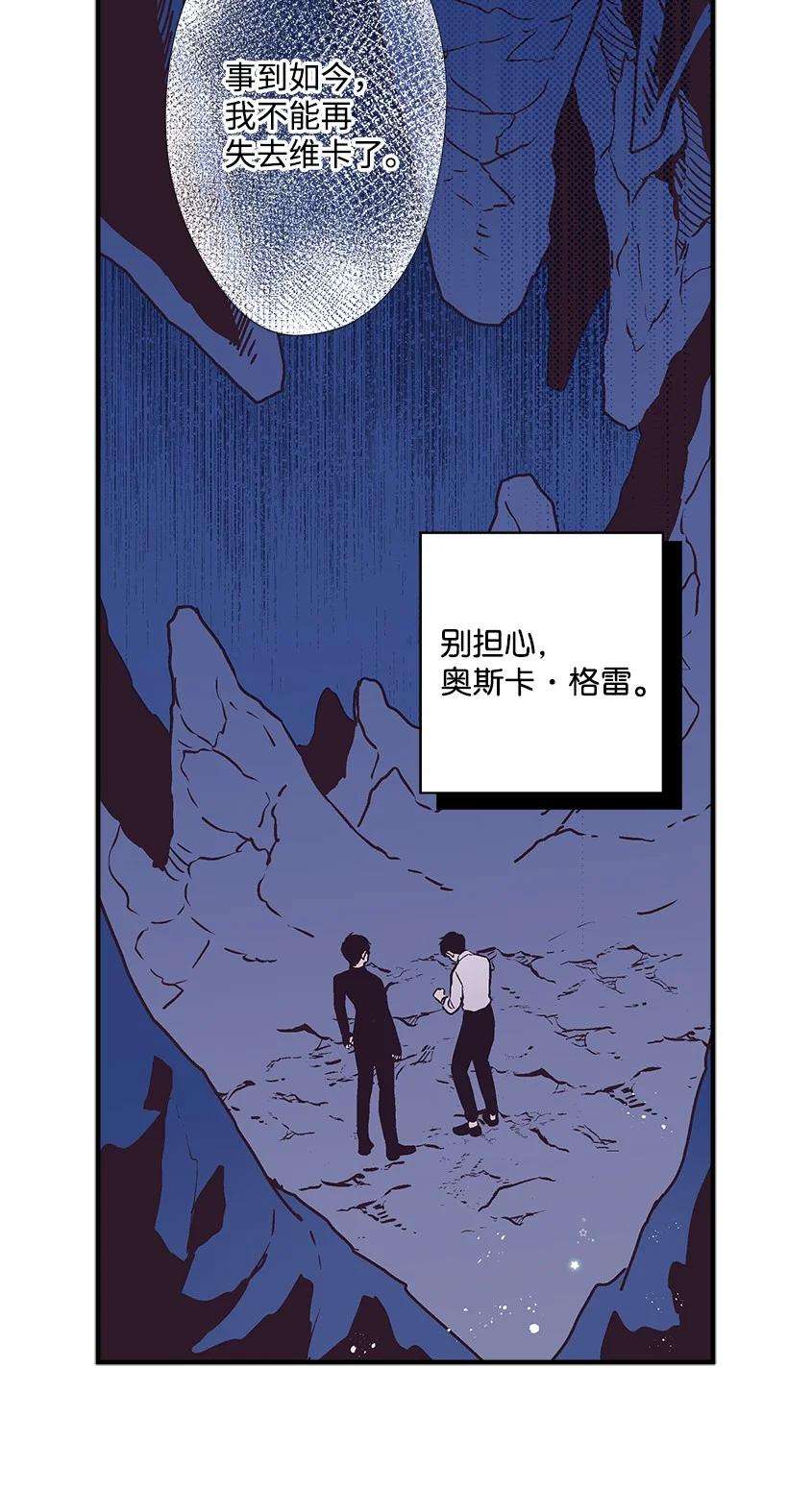 失落的公主90 我们都一样