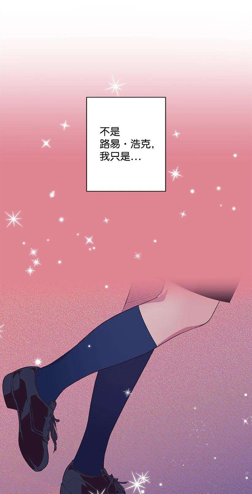 失落的公主90 我们都一样