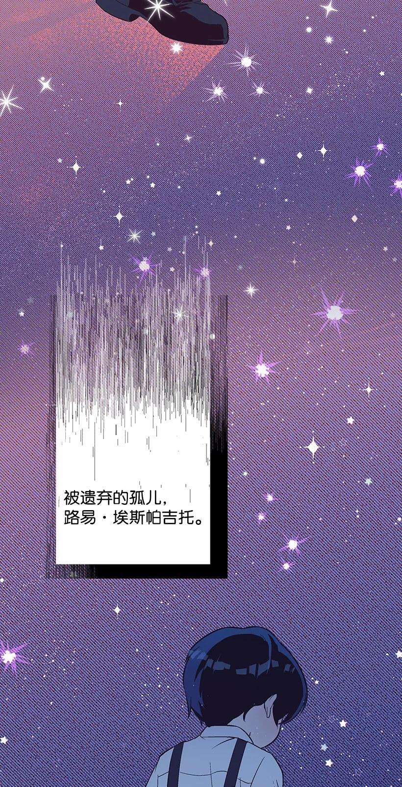 失落的公主90 我们都一样