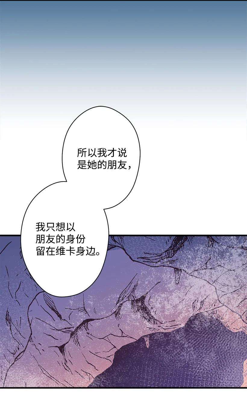 失落的公主90 我们都一样