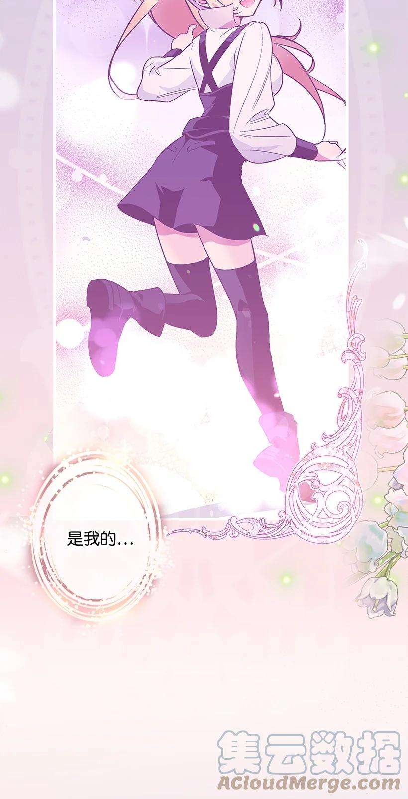 失落的公主90 我们都一样