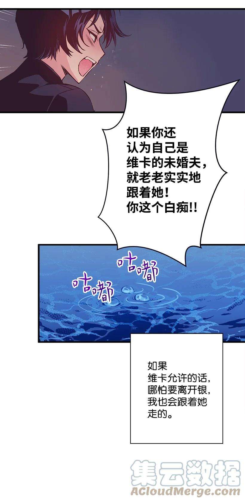 失落的公主90 我们都一样