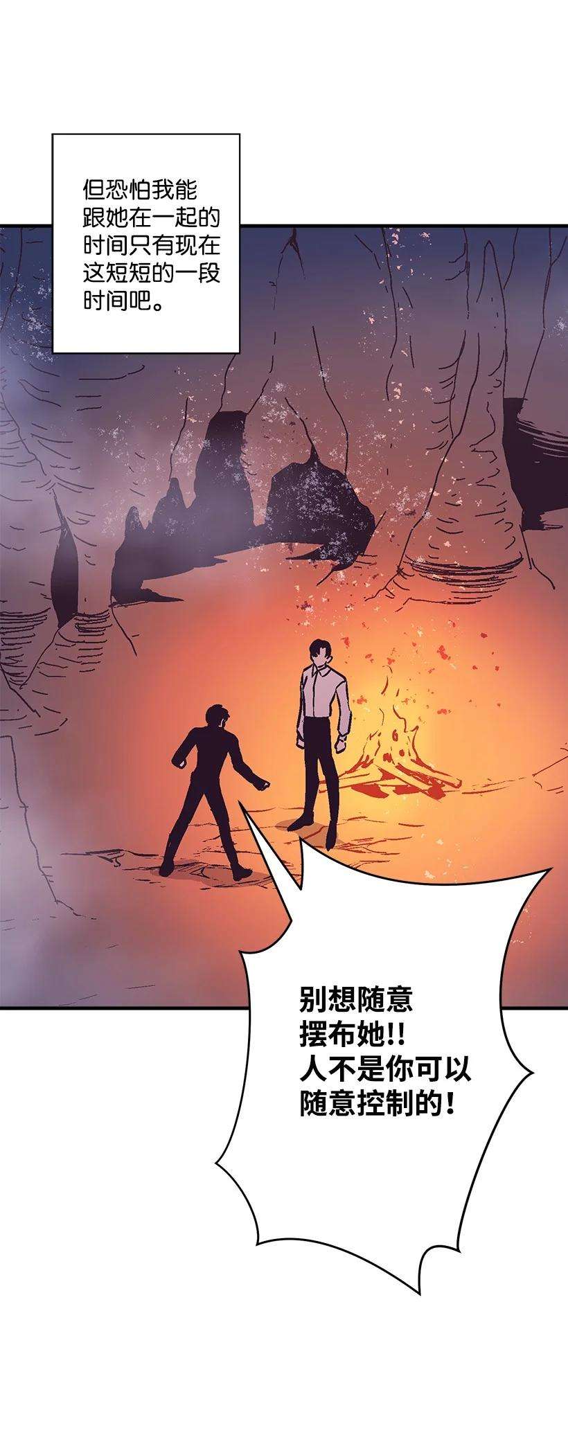 失落的公主90 我们都一样