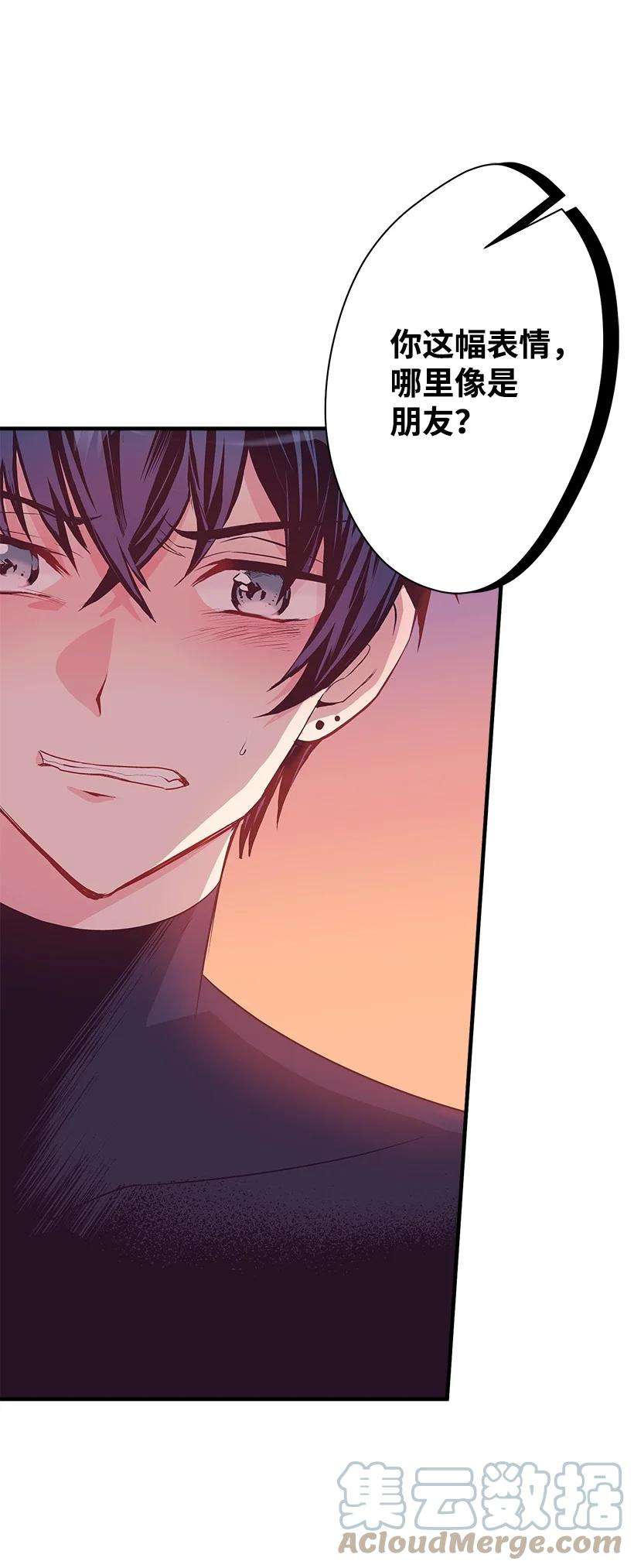 失落的公主90 我们都一样