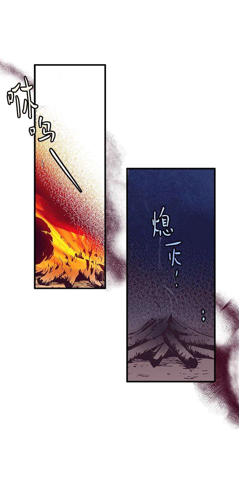 失落的公主90 我们都一样