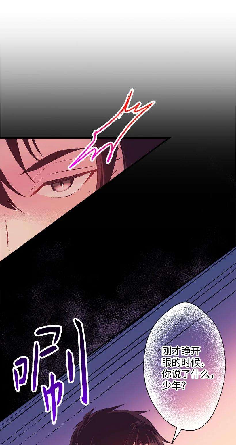 失落的公主90 我们都一样