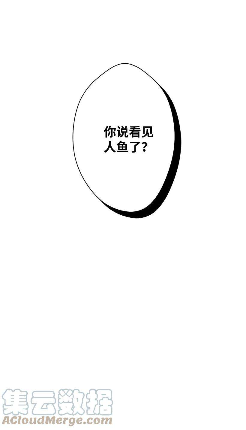 失落的公主90 我们都一样