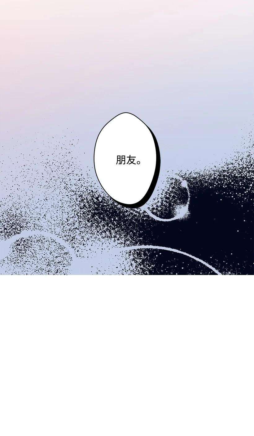 失落的公主90 我们都一样