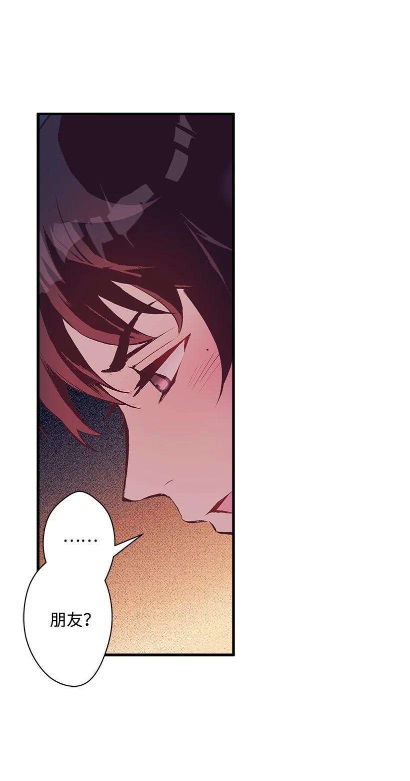 失落的公主90 我们都一样