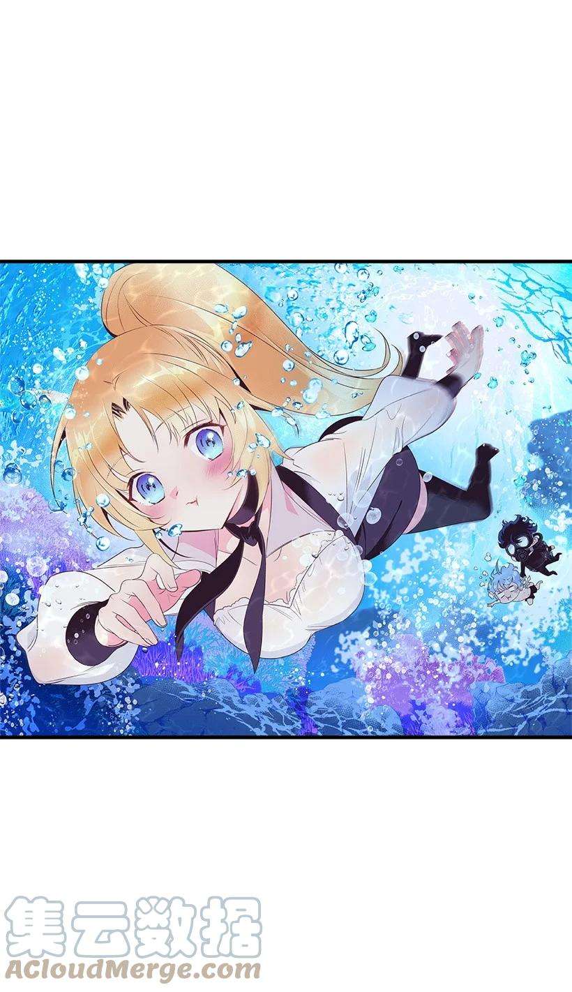 失落的公主93 死去的丈夫