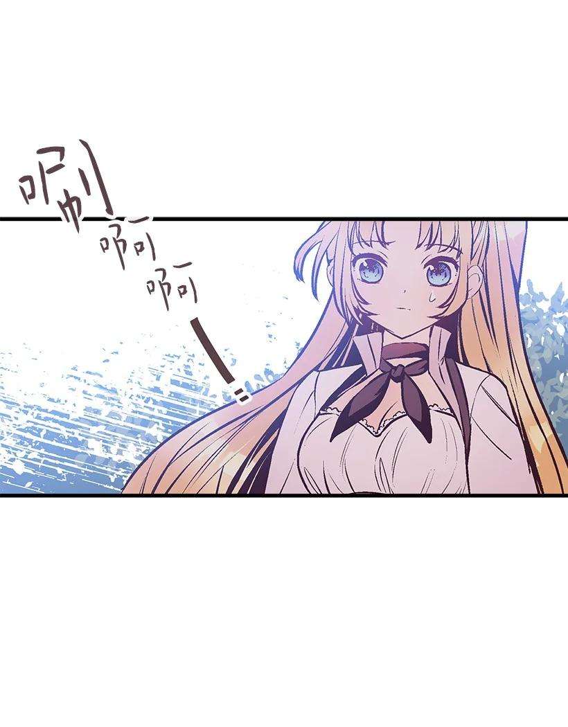 失落的公主93 死去的丈夫