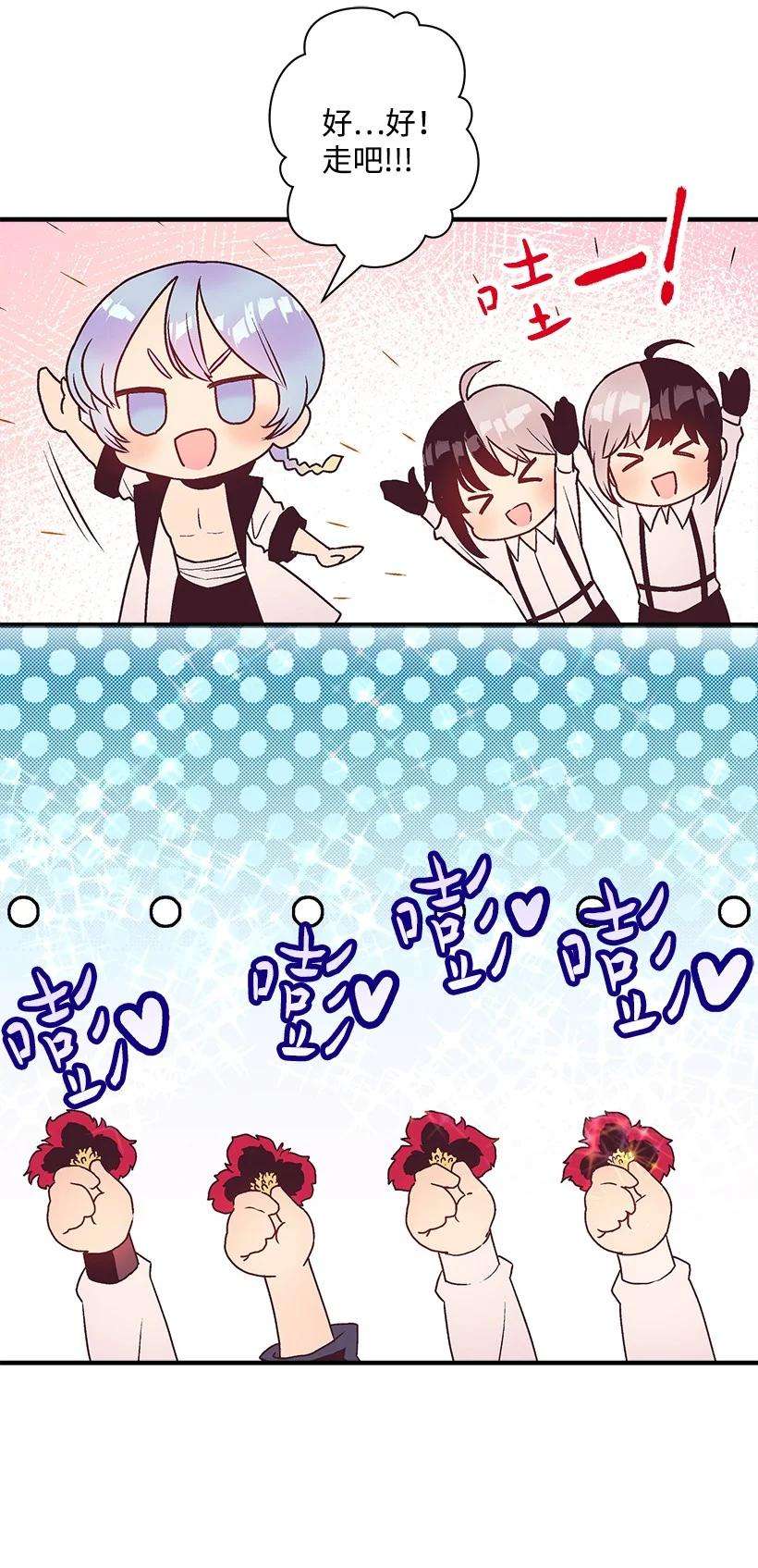 失落的公主93 死去的丈夫