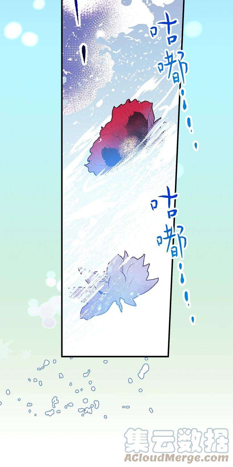 失落的公主93 死去的丈夫