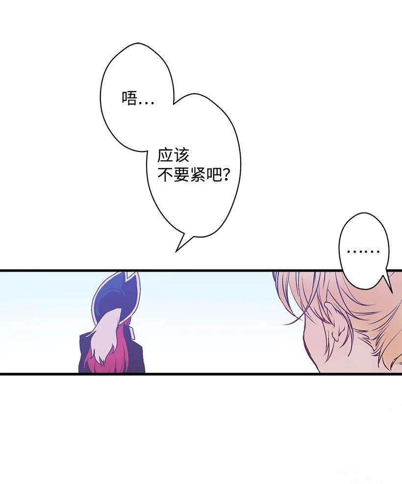 失落的公主93 死去的丈夫