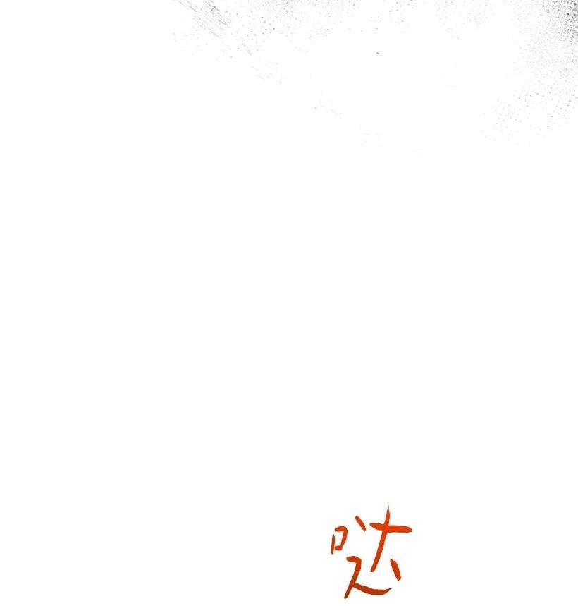 失落的公主93 死去的丈夫