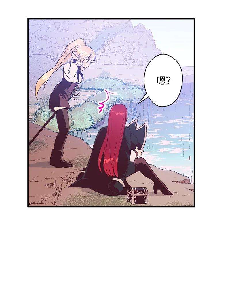 失落的公主93 死去的丈夫