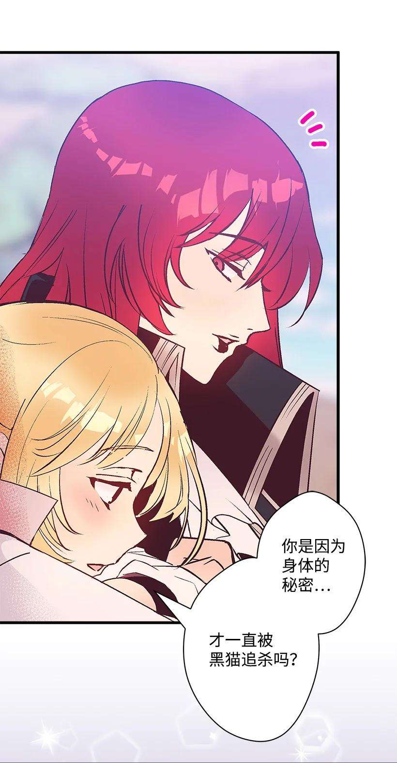 失落的公主93 死去的丈夫