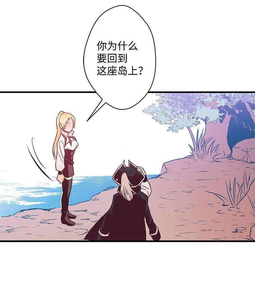 失落的公主93 死去的丈夫