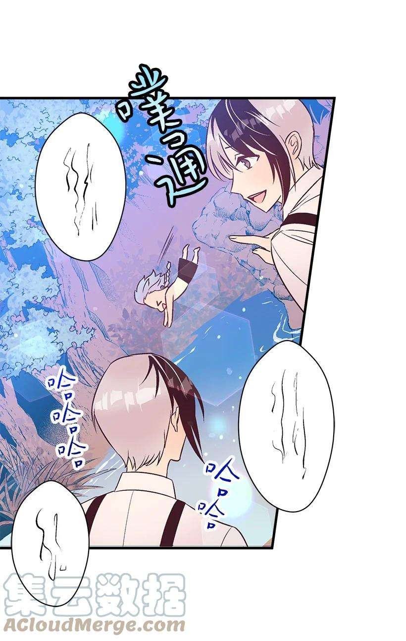 失落的公主93 死去的丈夫