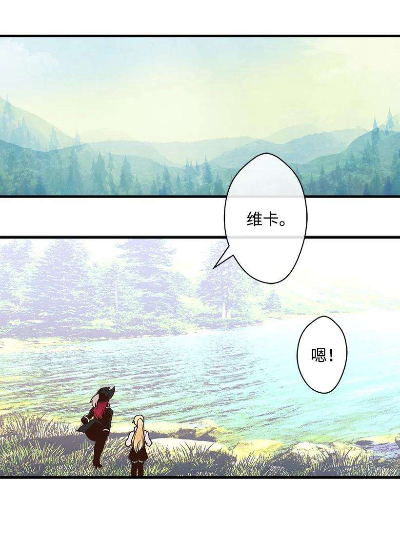 失落的公主93 死去的丈夫