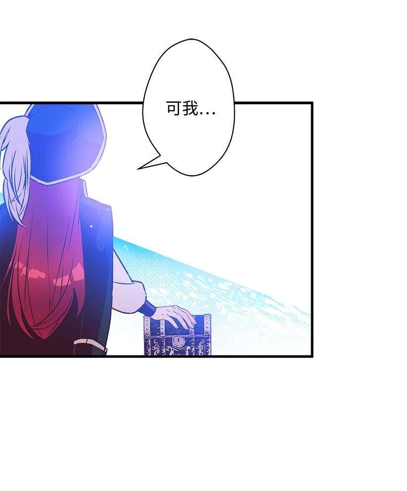 失落的公主93 死去的丈夫