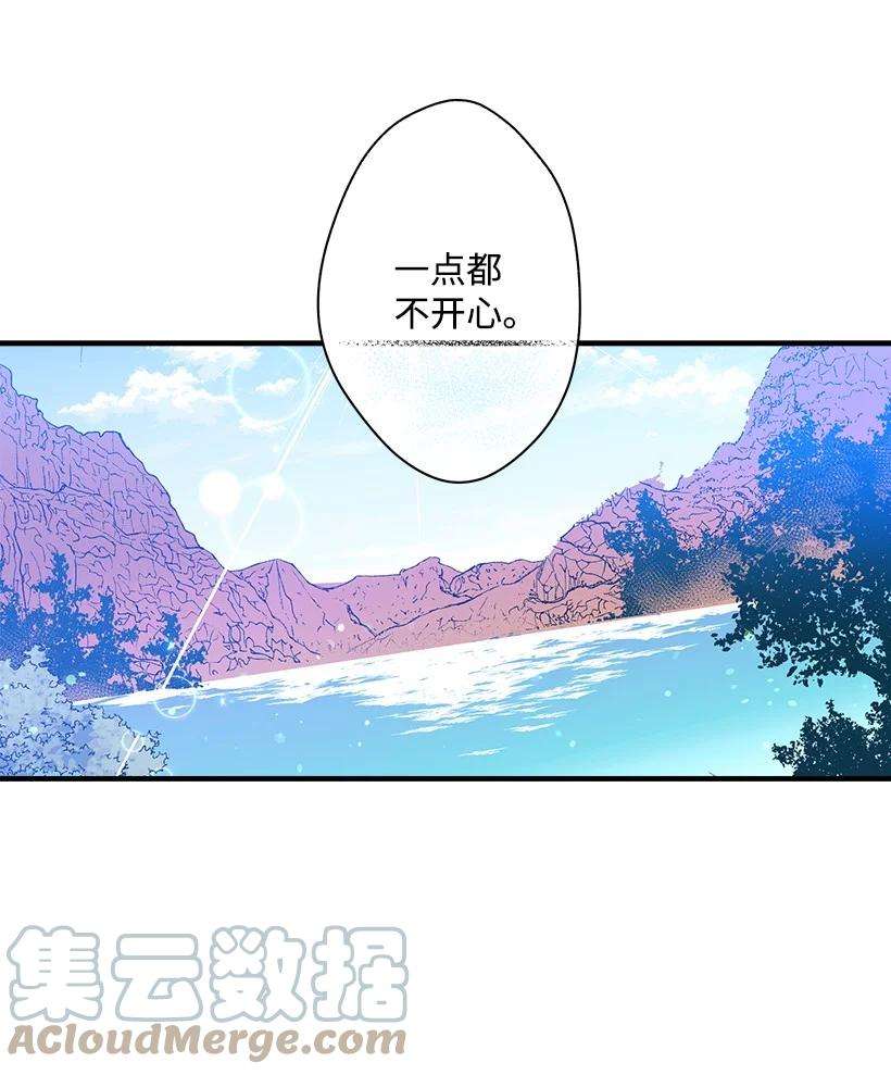 失落的公主93 死去的丈夫