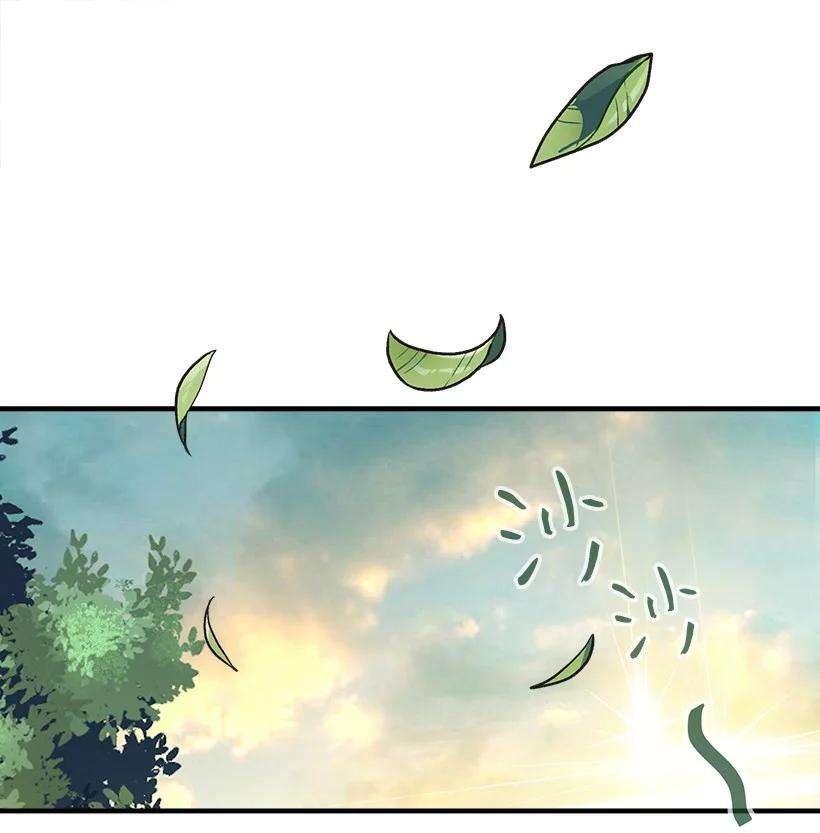 失落的公主93 死去的丈夫