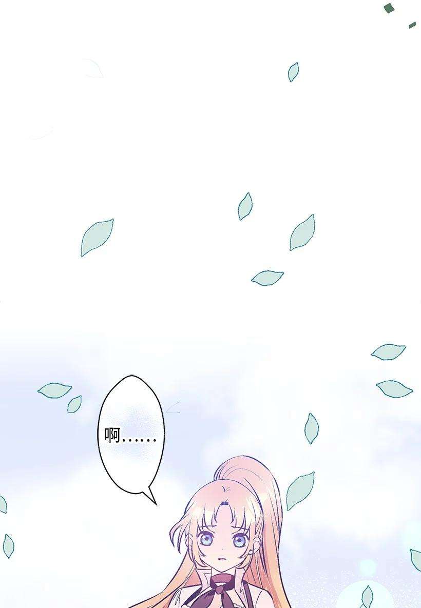 失落的公主93 死去的丈夫