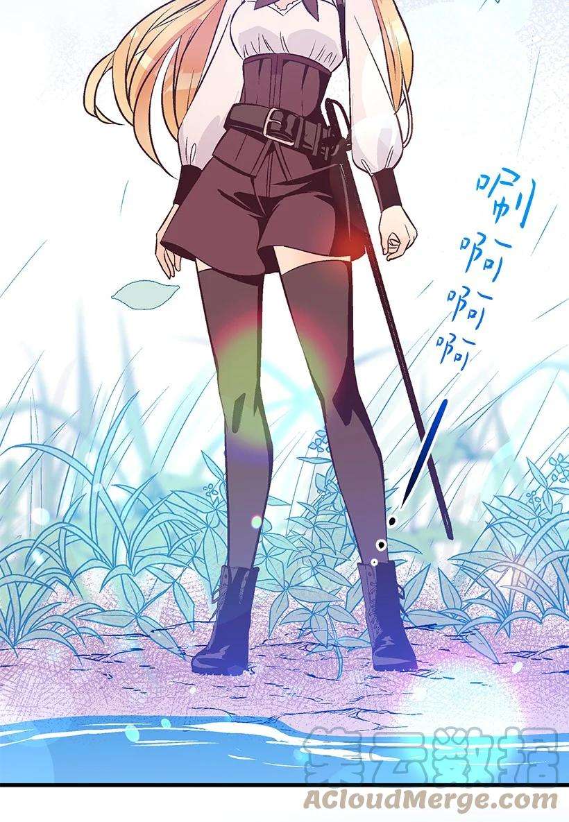 失落的公主93 死去的丈夫