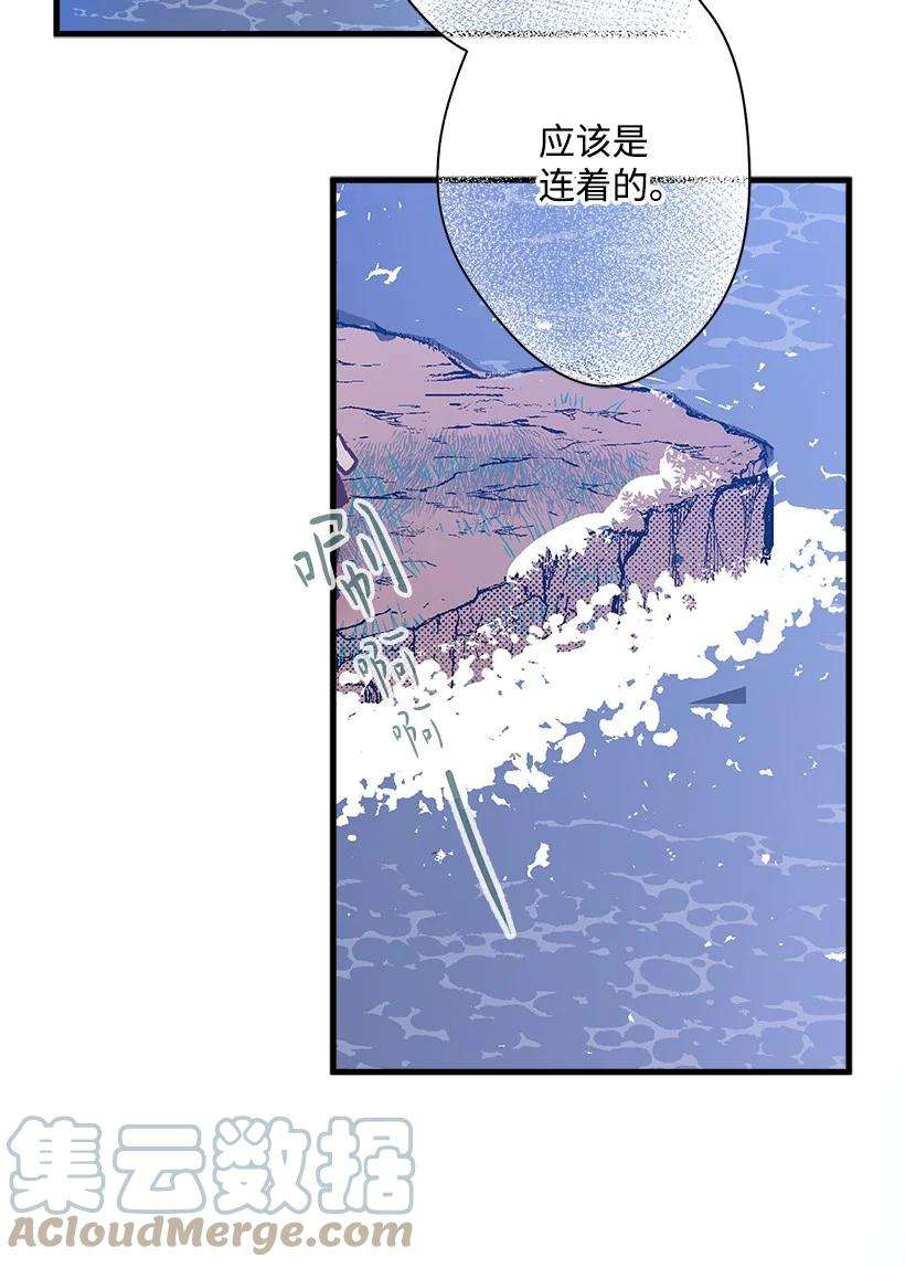 失落的公主93 死去的丈夫