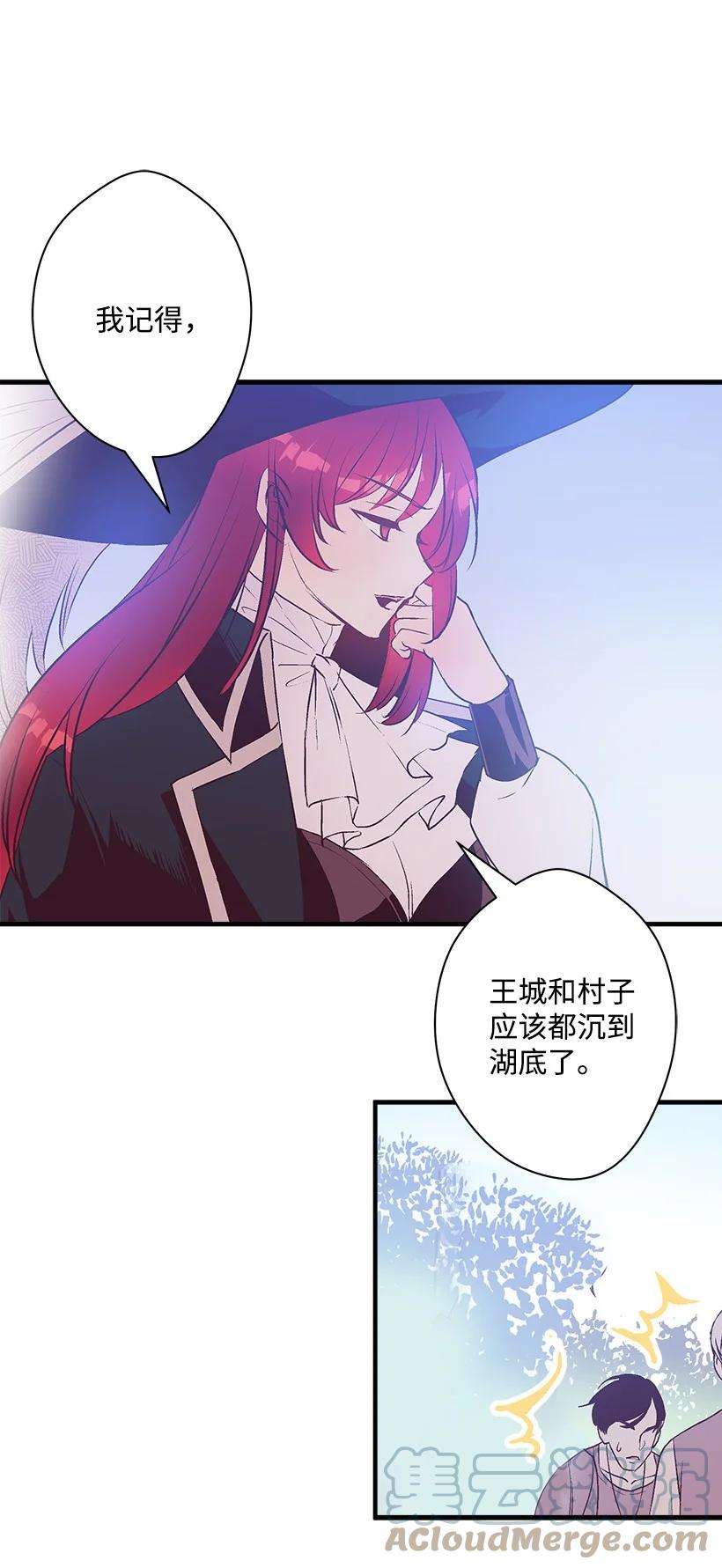 失落的公主93 死去的丈夫