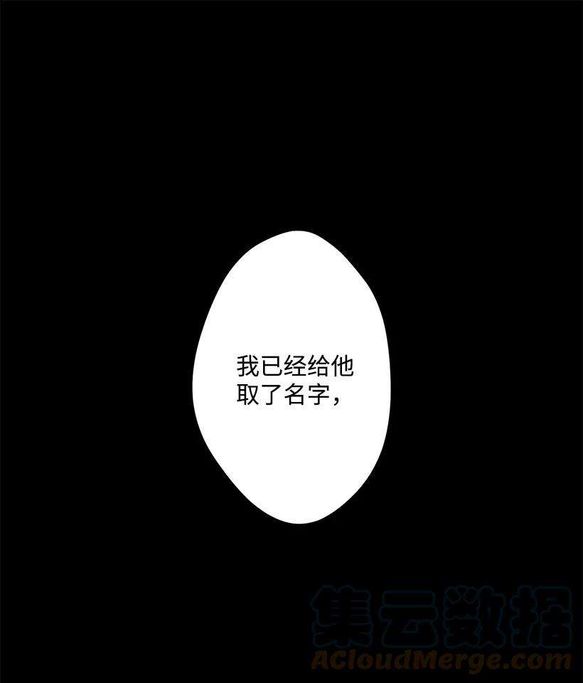 失落的公主94 阿瓦隆的公主